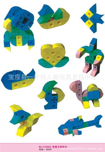 幼兒桌面玩具 熱銷幼兒園玩具 外貿(mào)熱銷玩具 創(chuàng)意玩具 益智熱銷玩具 幼兒玩具