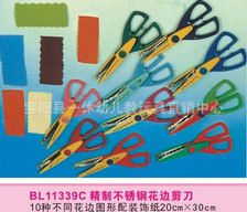 幼兒桌面玩具 熱銷幼兒園新型鈴鼓 兒童鈴鼓 塑料鈴鼓 幼兒園玩具、兒童玩具原始圖片3