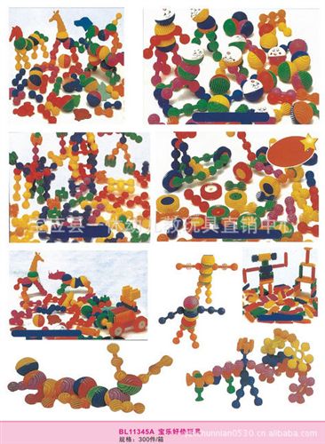 幼兒桌面玩具 熱銷創(chuàng)意關(guān)節(jié)積木 木質(zhì)積木 電子積木 幼兒園玩具、益智玩具原始圖片3