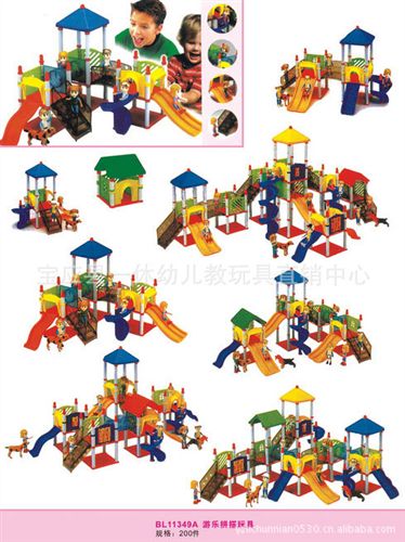 幼兒桌面玩具 熱銷幼兒園新樂玩具 玩具批發(fā)  創(chuàng)意玩具 兒童積木、積木原始圖片2