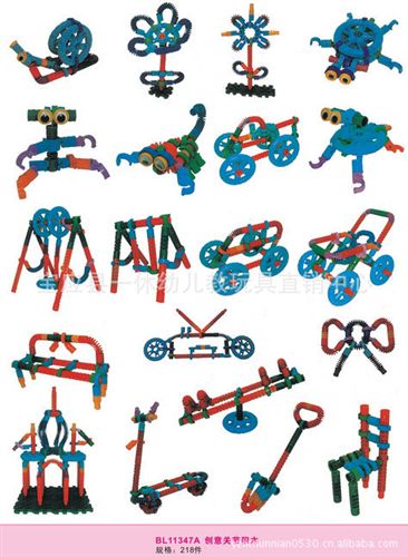 幼兒桌面玩具 熱銷幼兒園新樂玩具 玩具批發(fā)  創(chuàng)意玩具 兒童積木、積木原始圖片3