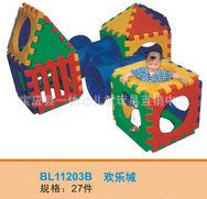 幼兒中型玩具 供應幼兒園玩具，塑料滑梯，兒童滑梯，小型滑梯   ，戶外滑