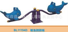 幼兒中型玩具 幼兒園玩具 創意廚房 塑料玩具 創意玩具 兒童玩具 玩具批發 玩