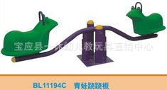 幼兒中型玩具 兒童玩具 幼兒園玩具 幼兒玩具 兒童戶外玩具 幼兒園戶外玩具原始圖片2