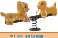 幼兒中型玩具 兒童玩具 幼兒園玩具 幼兒玩具 兒童戶外玩具 幼兒園戶外玩具原始圖片3