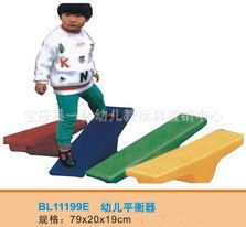 幼兒中型玩具 供應幼兒園玩具搖擺茄子 玩具 幼兒園玩具 戶外玩具 兒童玩具原始圖片2