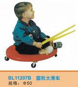幼兒中型玩具 供應幼兒園游戲大滾圈 大玩具 幼兒園室內玩具 戶外玩具 幼兒玩具