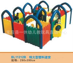 幼兒中型玩具 幼兒園玩具 幼兒玩具 戶外玩具 進口玩具 室內玩具 幼兒園戶外玩