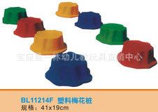 幼兒中型玩具 塑料玩具 幼兒園玩具 戶外玩具 室內(nèi)玩具 幼兒園室內(nèi)玩具 熱銷玩