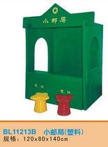 幼兒中型玩具 熱銷幼兒園玩具 創意玩具 玩具廠  幼兒玩具 益智熱銷玩具 玩具
