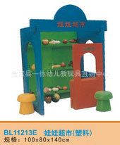 幼兒中型玩具 熱銷幼兒園小郵局玩具 幼兒玩具 幼兒園室內玩具 熱銷玩具 玩具原始圖片3
