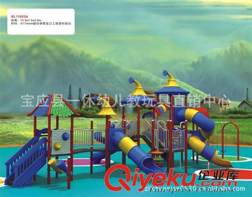 幼兒大型玩具 熱銷戶外滑梯 大型組合滑梯 小型滑梯 組合滑梯 兒童滑梯 滑梯