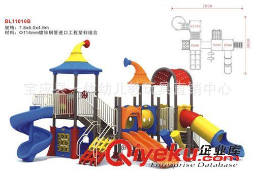 幼兒大型玩具 熱銷(xiāo)戶外玩具 過(guò)家家玩具 熱銷(xiāo)玩具 幼兒園玩具 大型玩具 戶外玩