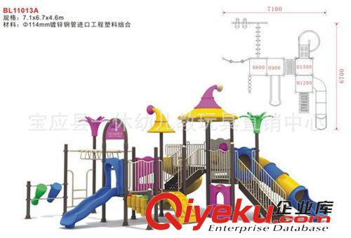 幼兒大型玩具 2015新款幼兒園滑梯 戶外滑梯 大型組合滑梯 小型滑梯 兒童滑梯