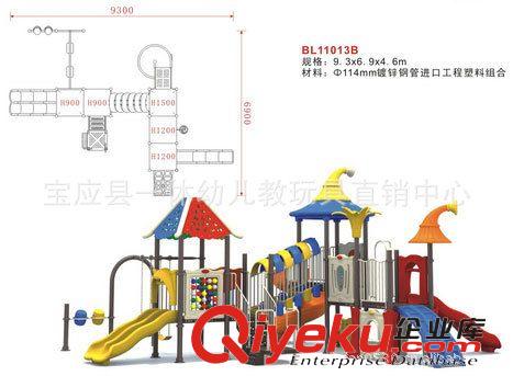 幼兒大型玩具 2015新款幼兒園滑梯 戶外滑梯 大型組合滑梯 小型滑梯 兒童滑梯