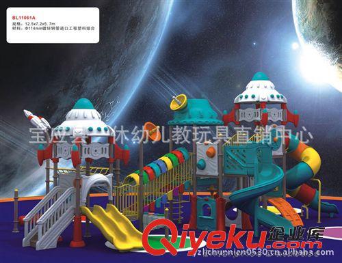 星際宇宙飛船系列 2012新款幼兒園滑梯，戶(hù)外滑梯，大型滑梯，兒童滑梯