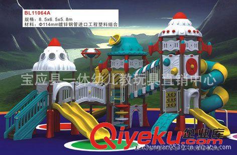 星際宇宙飛船系列 2012熱銷 戶外游樂設備滑梯 大型組合滑梯 幼兒園系列滑梯原始圖片3