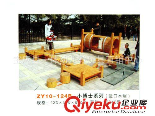 夢幻系列 熱銷 游樂設(shè)備 滑梯 幼兒園滑梯 組合滑梯 戶外滑梯 兒童滑梯