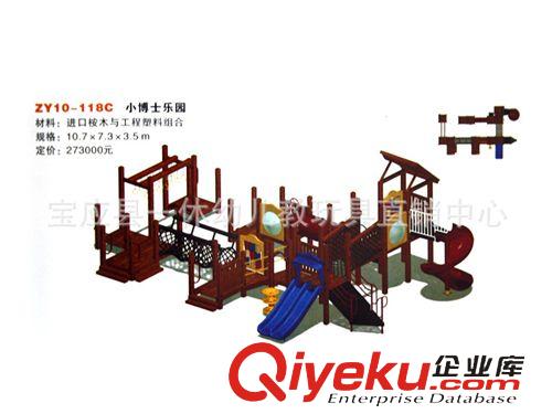 夢幻系列 熱銷 幼兒園滑梯 兒童設備 大型組合滑梯 室內滑梯 組合滑梯 滑梯