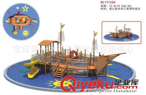 海盜船系列 2012熱銷 戶外游樂備滑梯 大型組合滑梯 幼兒園系列滑梯
