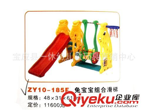 戶外滑梯系列 新款直銷幼兒園秋千  兒童秋千滑梯 戶外秋千  滑滑梯秋千組合原始圖片2