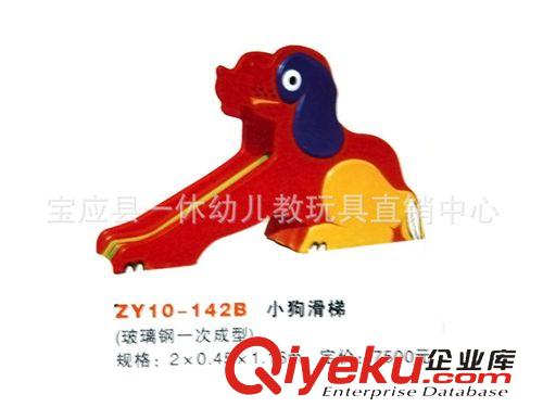 戶外滑梯系列 新款直銷幼兒園秋千  兒童秋千滑梯 戶外秋千  滑滑梯秋千組合原始圖片3
