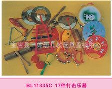 休閑玩具系列 熱銷兒童打擊樂器 奧爾夫樂器 打擊類樂器 兒童樂器 幼兒園樂器原始圖片3