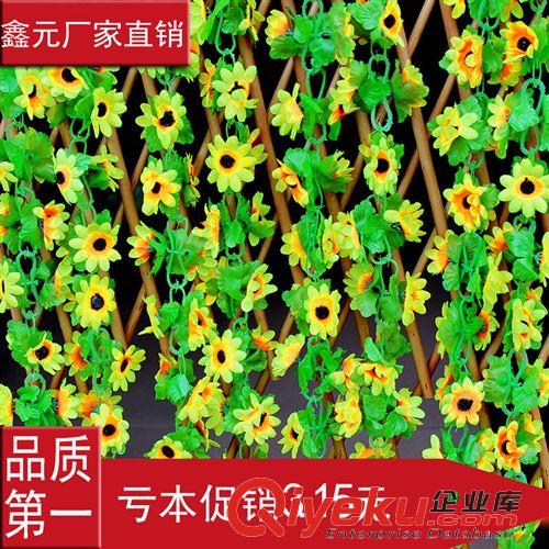 掛壁花藝 gf真小向日葵花鏈條藤條小太陽(yáng)花藤條假花家居美化裝飾廠家批發(fā)