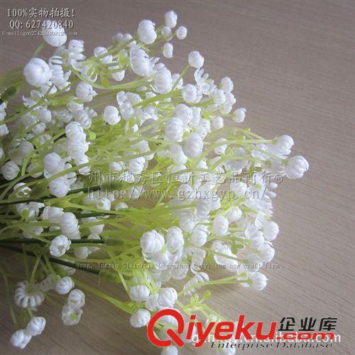 仿真花，絹花 供應(yīng)塑料滿天星 B8058-7叉滿天星 束花 白色 插花配花 配件 裝飾