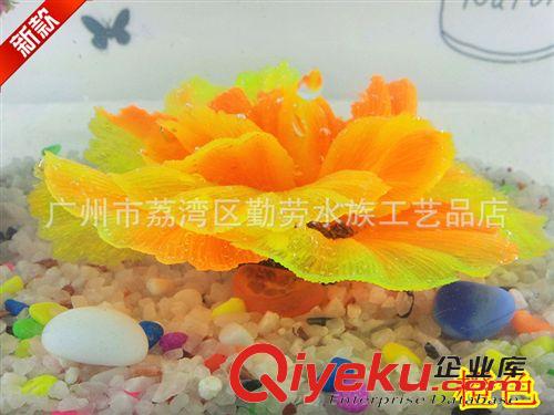 水族新品上市 廣州水族魚缸造景批發仿真珊瑚 海膽球 橙 綠 咖啡 三色 205S