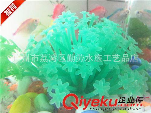 軟體珊瑚 水族金魚缸造景軟體硅膠珊瑚 海膽 仿真?？?SH1876 銷量{dy}