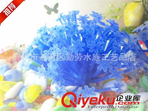 軟體珊瑚 水族金魚缸造景軟體硅膠珊瑚 海膽 仿真?？?SH1876 銷量{dy}