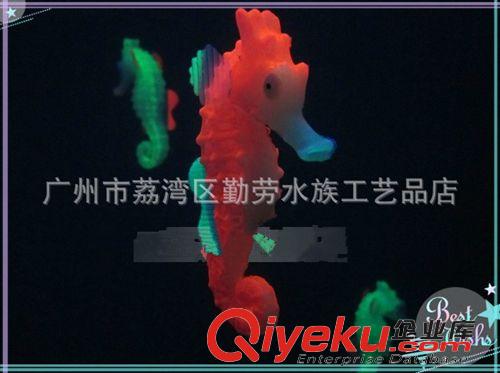 龍鳳塑料魚 廣州創(chuàng)意魚缸水族箱造景裝飾 軟體珊瑚 新款仿真海馬 形象逼真原始圖片3