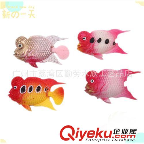 龍鳳塑料魚 廣州廠家供應(yīng)魚缸水族箱裝飾假魚塑料魚會游動的魚 塑料大羅漢魚