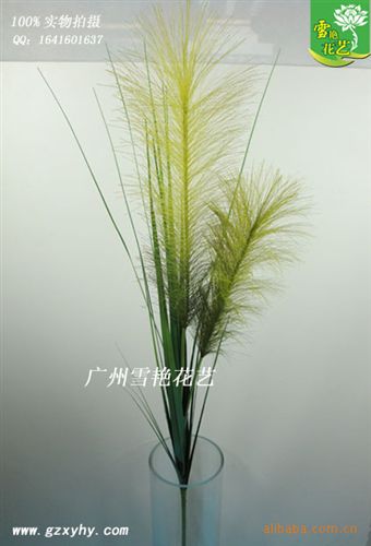 仿真花-洋蔥草系列 熱銷洋蔥草 蘆葦草 兩頭蘆葦 塑料草