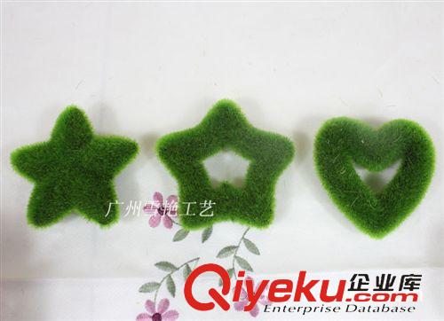 仿真花-花藝盆景系列 【廠價直銷】 仿真植毛球 植毛海星套裝工藝 植毛動物 植毛石頭