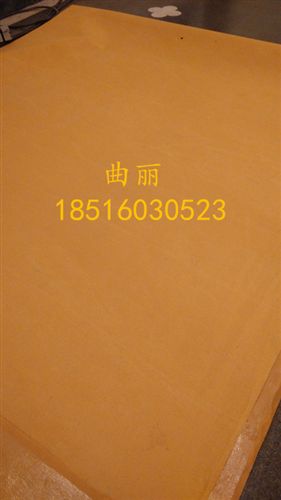 展覽地毯 藍(lán)色覆膜地毯 大紅覆膜地毯 覆膜展覽地毯 耐臟 防滑