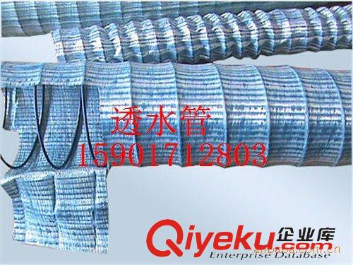 土工布 上海樂景廉價軟式透水管