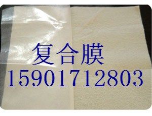 復(fù)合土工膜 供應(yīng)，長(zhǎng)絲土工布，短絲土工布15901712803廠家價(jià)格低