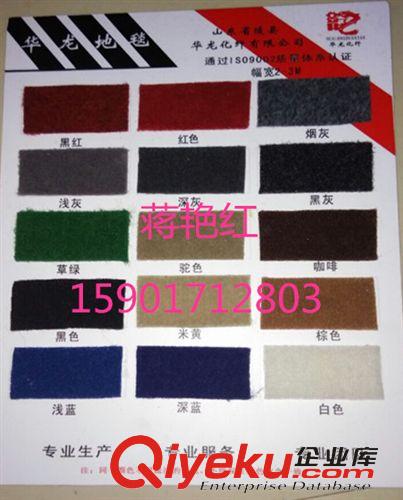 拉絨地毯 現(xiàn)貨草綠色拉絨地毯tj上海拉絨地毯批發(fā)