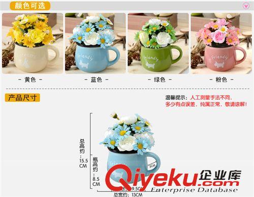 2015 新款產(chǎn)品 茶杯菊仿真花成品套裝 4色選 菊花陶瓷套裝 假花 義烏廠(chǎng)家直銷(xiāo)