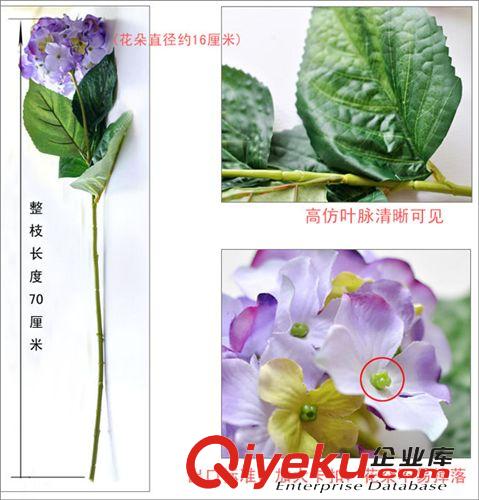 2015 新款产品 单枝仿真绣球花束 5色选义乌仿真花厂家直销 gd绣球花假花绢花