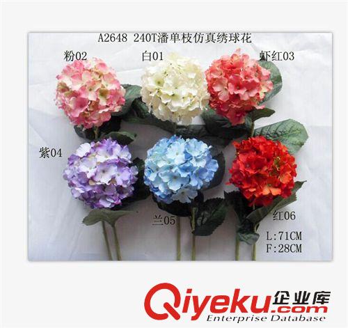 2015 新款产品 单枝仿真绣球花束 5色选义乌仿真花厂家直销 gd绣球花假花绢花