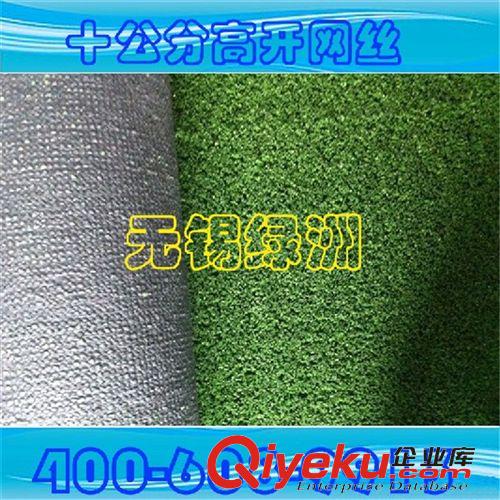 景觀裝飾系列產品 【廠家直銷】精品推薦 網球場專用CPG-10D 人造草坪 量大從優