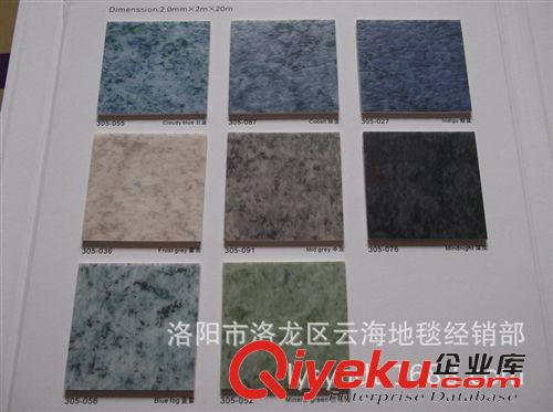 美萊爾塑膠地板 【地毯紋塑膠地板】PVC卷材系列，抗壓能力超強，視覺立體感超強
