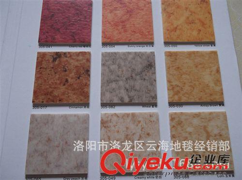 美萊爾塑膠地板 美萊爾PVC塑膠地板，采用國際標準，打造wm彈性地材。原始圖片2