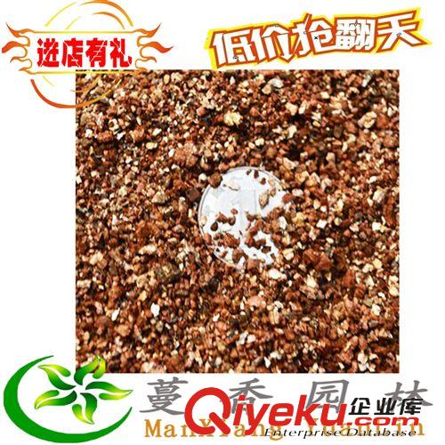 園藝介質(zhì) 大量批發(fā)供應(yīng)優(yōu)質(zhì)園藝蛭石，栽培基質(zhì)，松土透氣60升3-6MM
