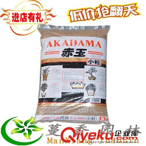 園藝介質 日本進口赤玉土 二本線 13升 3-6MM小粒 多肉植料 蘭花介質