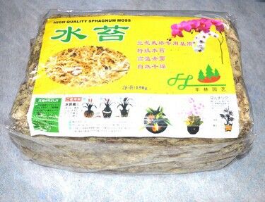 園藝介質 干水苔 干苔蘚 蝴蝶蘭栽培基質 蘭花專用 營養(yǎng)基質 約500克原始圖片2