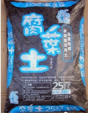 園藝介質(zhì) 批發(fā)零售 進口赤玉砂，火山巖5-8mm 10L裝